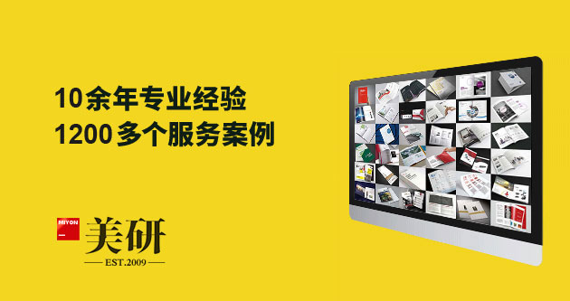 廣告標題